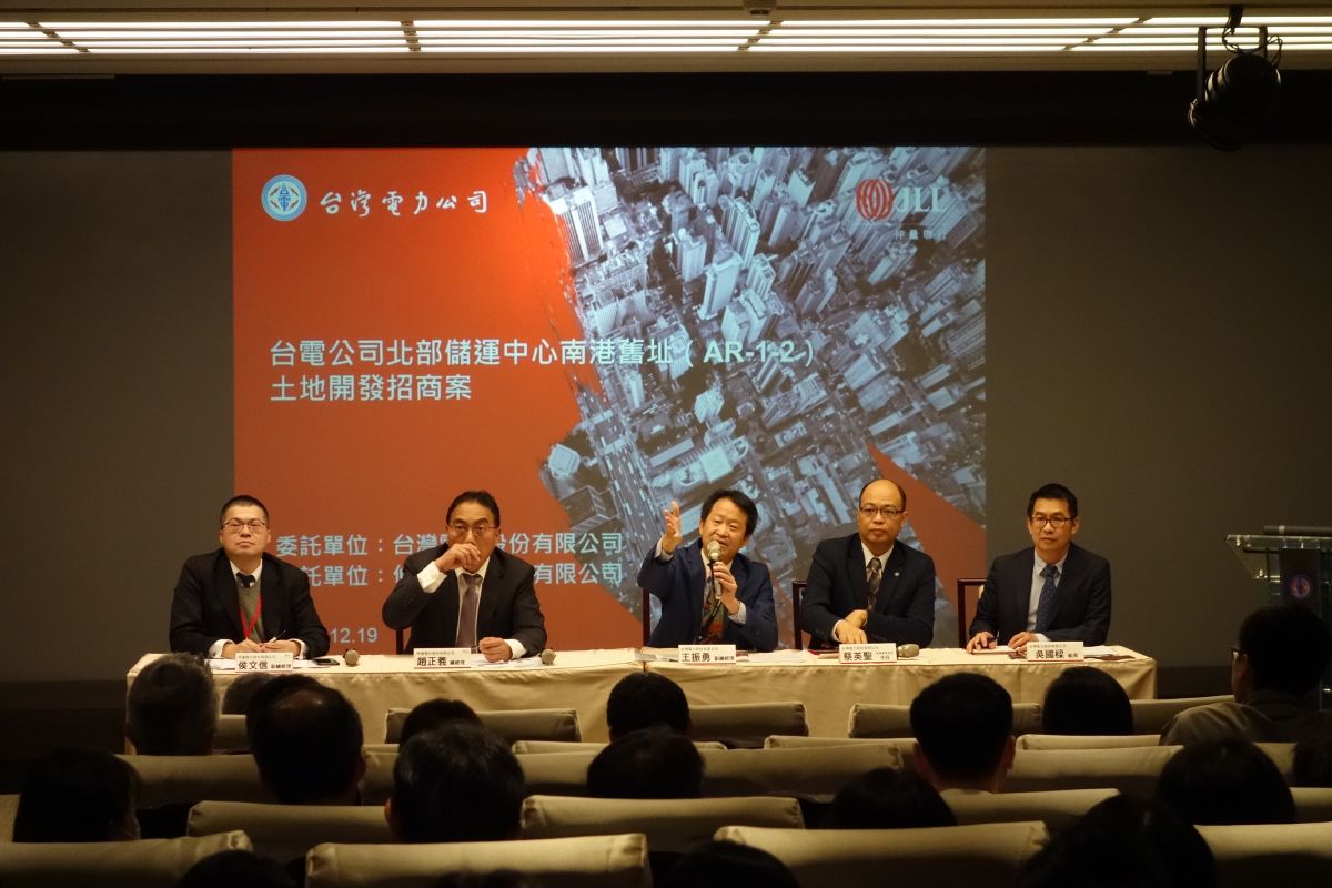 ▲台灣電力公司副總經理王振勇（中）開場招商說明會。（圖／仲量聯行提供）