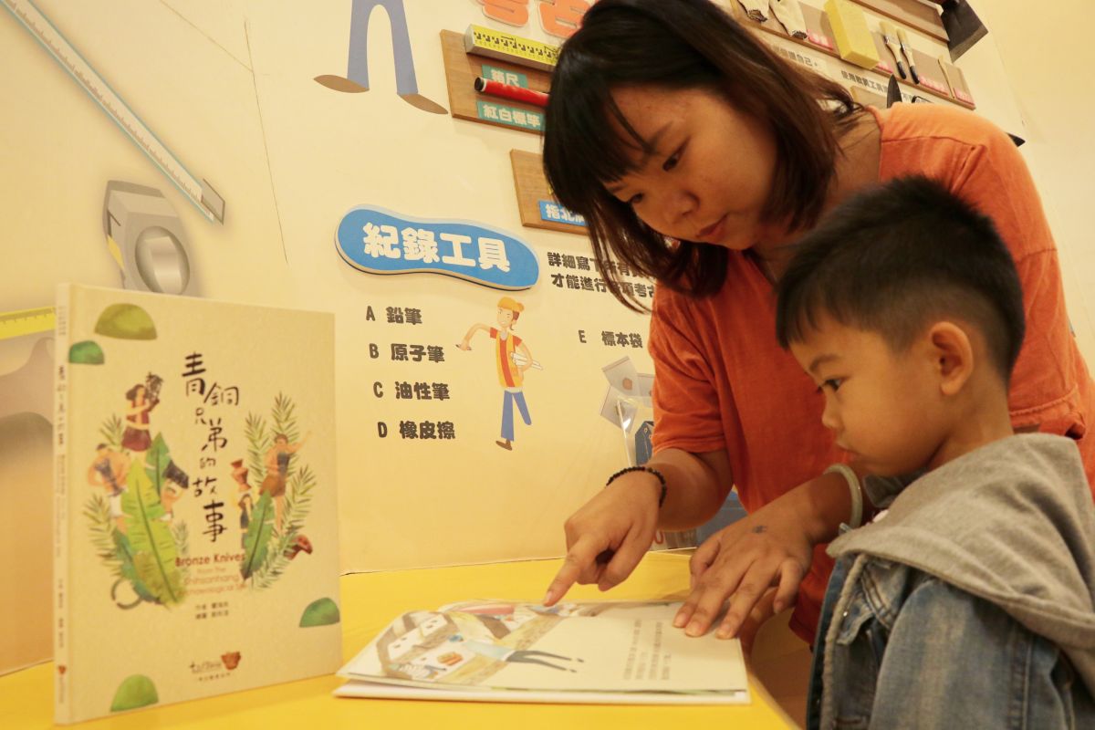 ▲十三行博物館出版《青銅兄弟的故事》，希望讓孩子們更了解青銅刀古物的神秘身世。（圖/十三行提供）