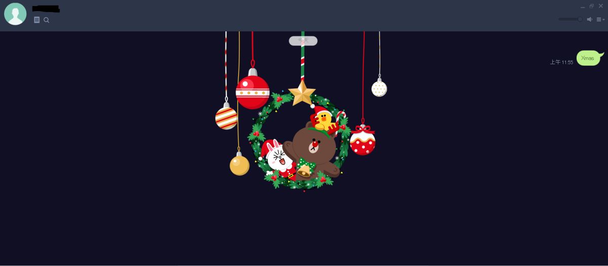 ▲在聊天室輸入召喚咒語，就可以把耶誕花圈熊大召喚出來。（記者趙毓琪攝）