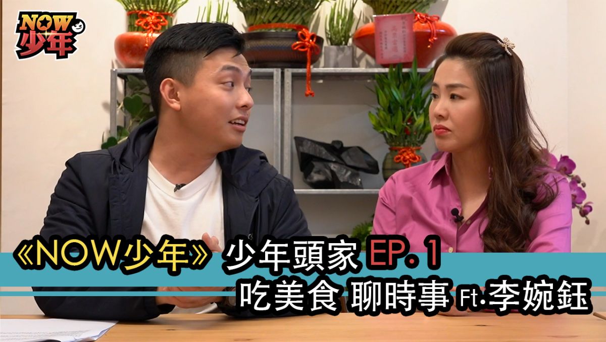 李婉鈺推薦士林北投口袋美食，也和觀眾分享自己對時事的看法。▲（圖／影像中心製作）