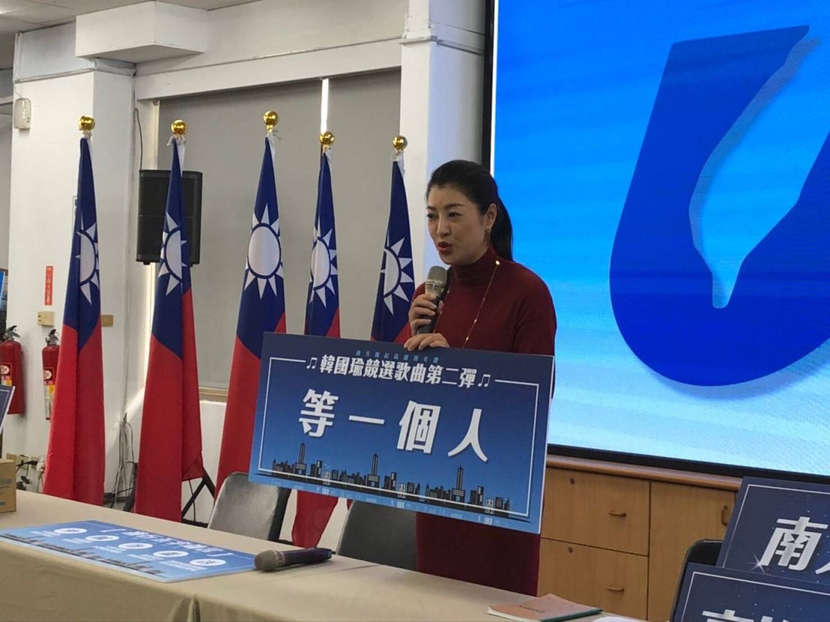 韓國瑜競選辦公室副執行長許淑華開記者會公布競選新歌、並呼籲民眾21日來參加挺韓遊行。 (圖/韓國瑜競選辦公室提供)