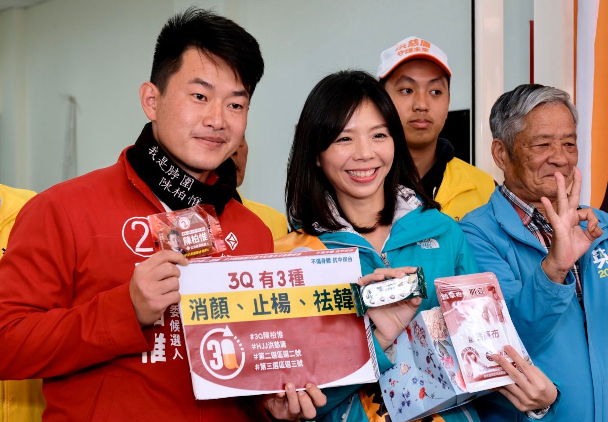 ▲立委洪慈庸生日，陳柏惟送上，「貼布、霧峰皂、喉糖」，可以消「顏」、止「楊」、袪「韓」三效合一，預祝高票當選。 (圖／柳榮俊翻攝2019.12.20)