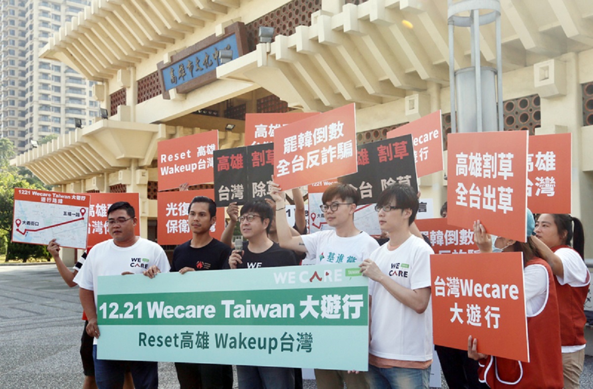 ▲由韓國瑜競選辦公室主辦的「1221南方崛起 高雄光榮週年慶大遊行」，活動從週六中午12點開始，主角韓國瑜和張善政都將餐與遊行。(韓國瑜競選辦公室提供)