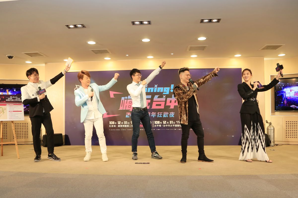 ▲台中跨年市政府主辦的「Shining！嗨玩台中2020跨年狂歡夜」以雙現場進行。 (圖／柳榮俊翻攝2019.12.20)