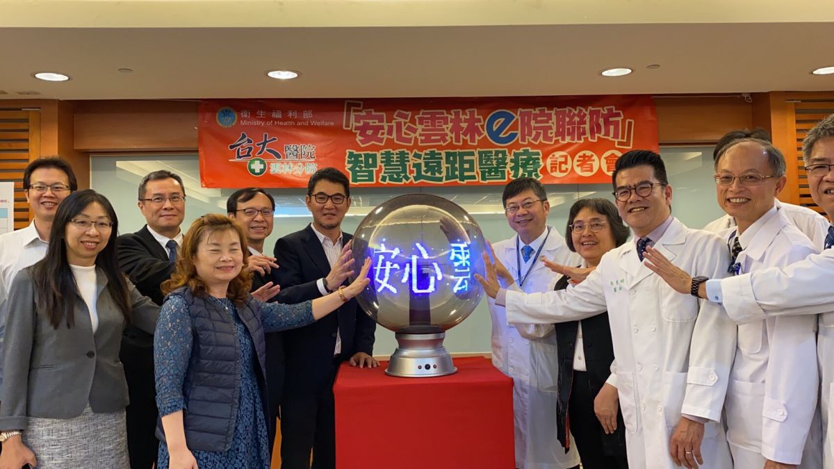 ▲立委劉建國、司長石崇良、院長黃瑞仁等人一起啟動「安心雲林e院聯防」遠距醫療計畫儀式。（圖／記者蘇榮泉攝，2019.12.20）