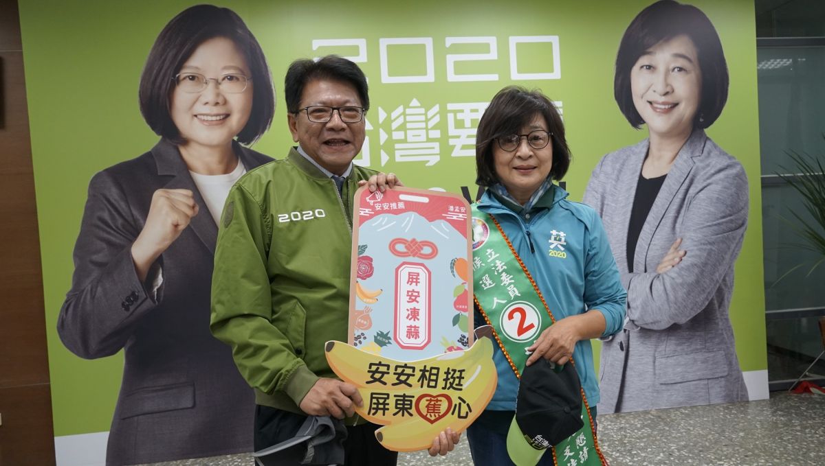 ▲潘孟安讚揚蘇治芬八年治縣經驗彌足珍貴，國會113席立委中，很少出身傳統農業縣，一定要將蘇治芬再送進國會。（圖／記者蘇榮泉攝，2019.12.20）