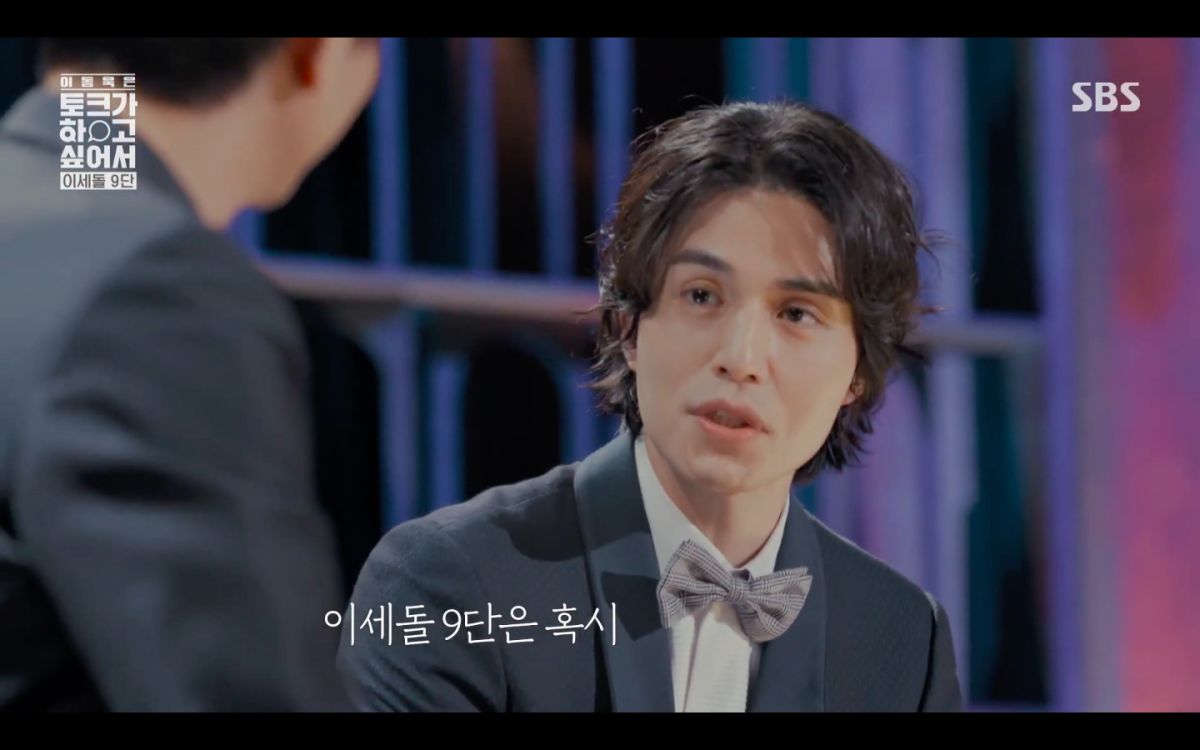 ▲李棟旭節目自爆把妹祕密。（圖／SBS娛樂YouTube）