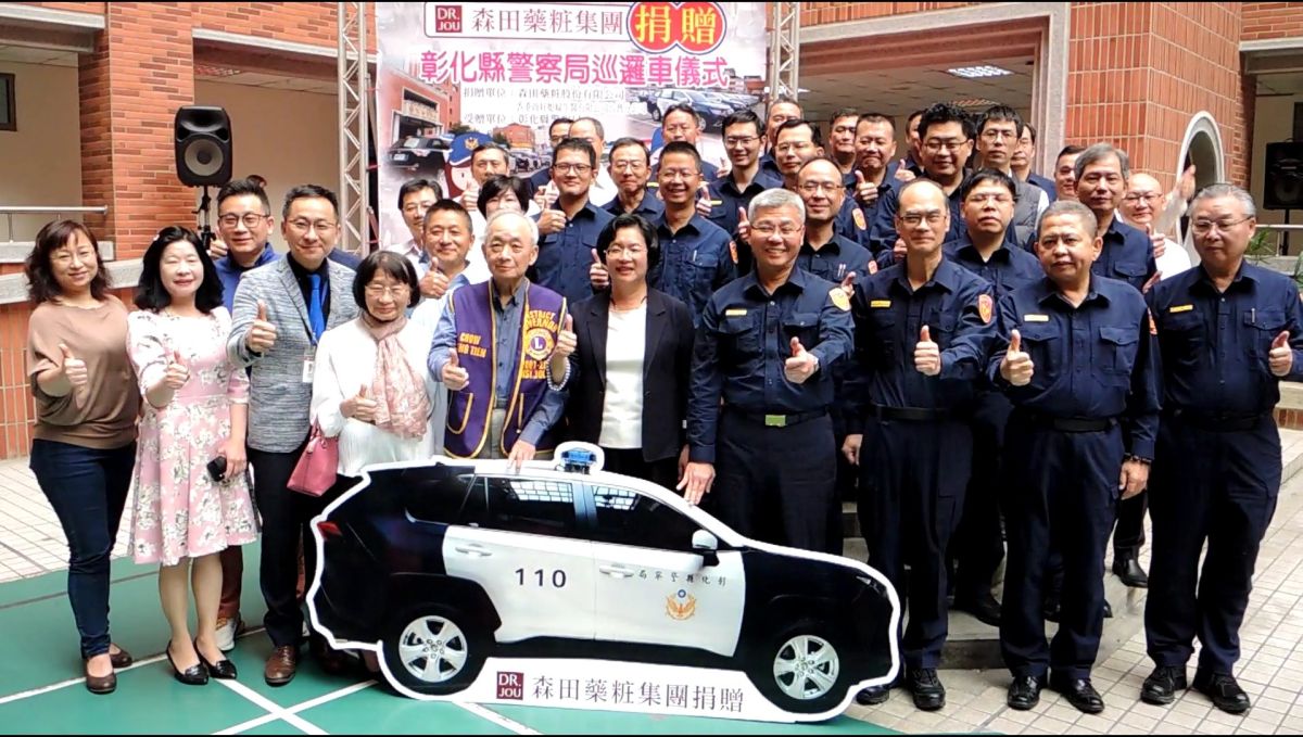 ▲森田藥粧公司捐贈彰化縣警察局兩輛最頂級的巡邏車，有助於提升警察打擊犯罪。（圖／記者陳雅芳攝，2019.12.20）