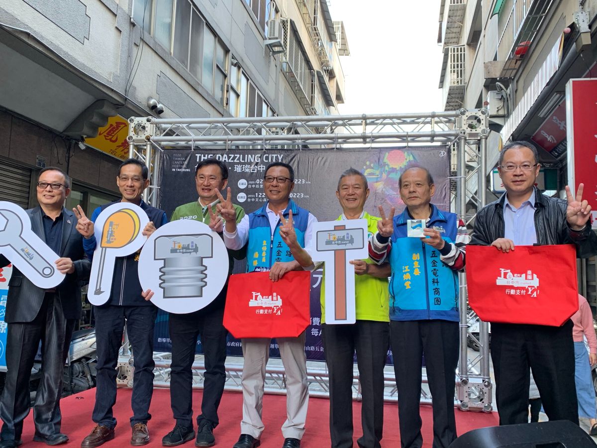 ▲台中市首創五金電料商圈配合政府推動行動支付，今辦一元競拍搶人潮。（圖／金武鳳攝，2019.12.21)