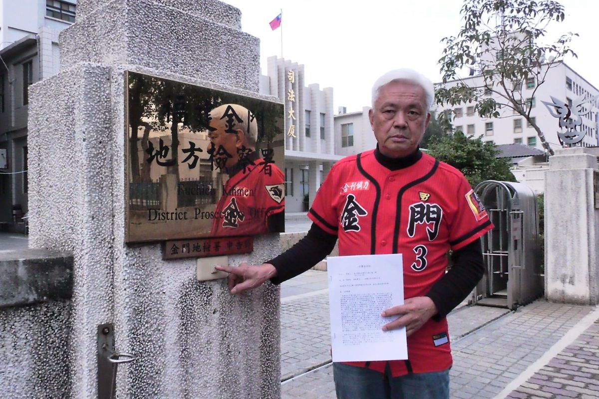 ▲金門縣立委候選人陳滄江今控告網友黃偉松，在臉書貼圖文影射他涉足聲色場所，企圖抹黑影響選情。（圖／蔡若喬攝, 2019.12.21）