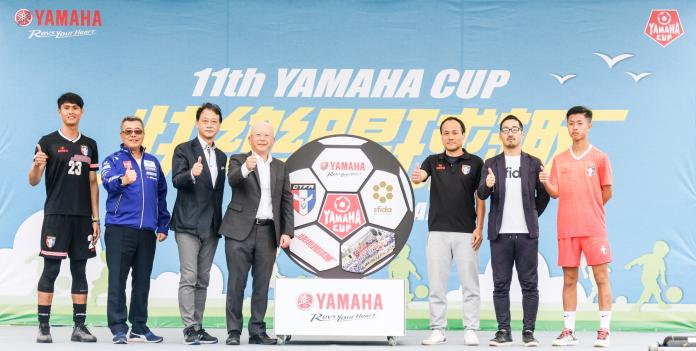 ▲第十一屆YAMAHA CUP快樂踢球趣 感謝中華足協 sfida 參賽選手與家庭的支持。（圖／主辦單位提供）