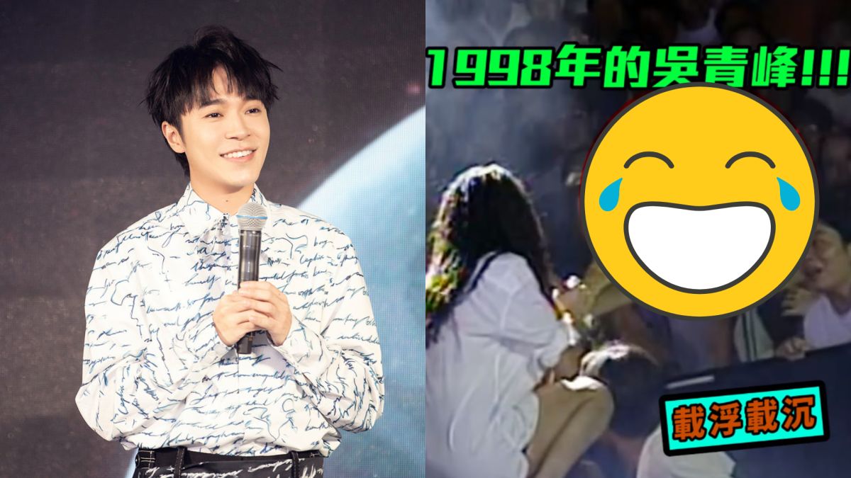 ▲青峰曝光16歲追星的珍貴影片。（圖／臉書）