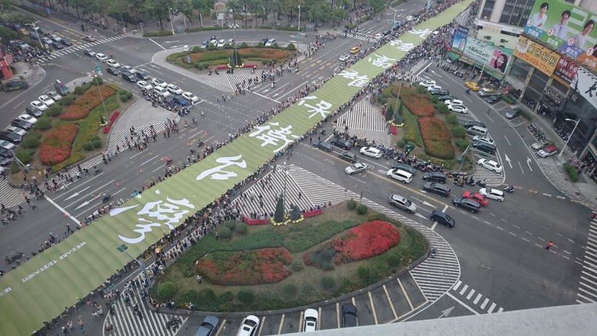 韓國瑜嗆罷免團體用的大型布條，是用來擴充人數的障眼法，比魔術師劉謙的手法還厲害。 (圖/翻攝自WeCare高雄臉書)