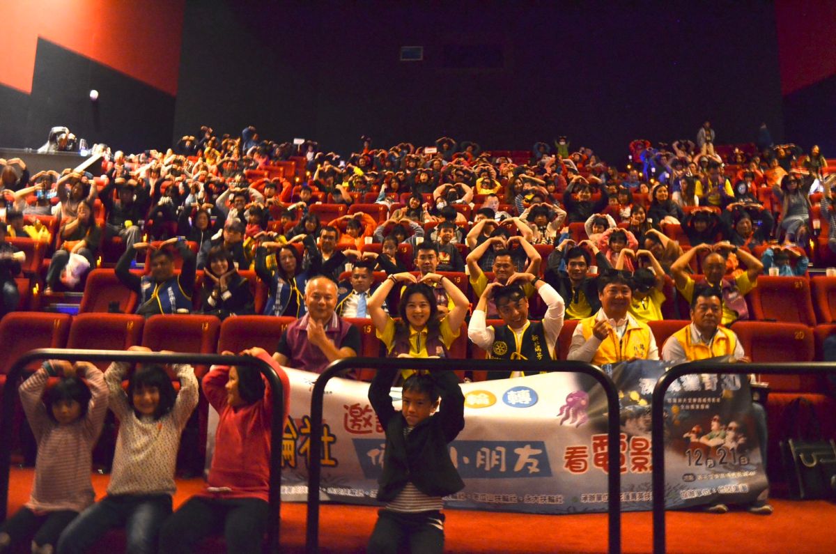 ▲花蓮菁英扶輪社特別在聖誕節前夕包下高規格3D電影院。為讓偏鄉孩童圓夢。（圖／新天堂樂園提供）