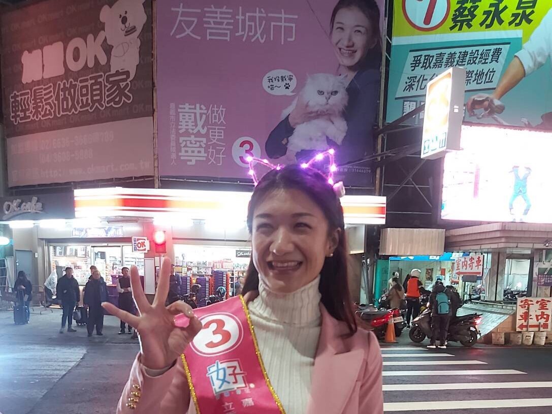 ▲戴寧推出為台灣重視動保議題和台灣前三老化都市大型戶外看板。（圖／戴寧提供）