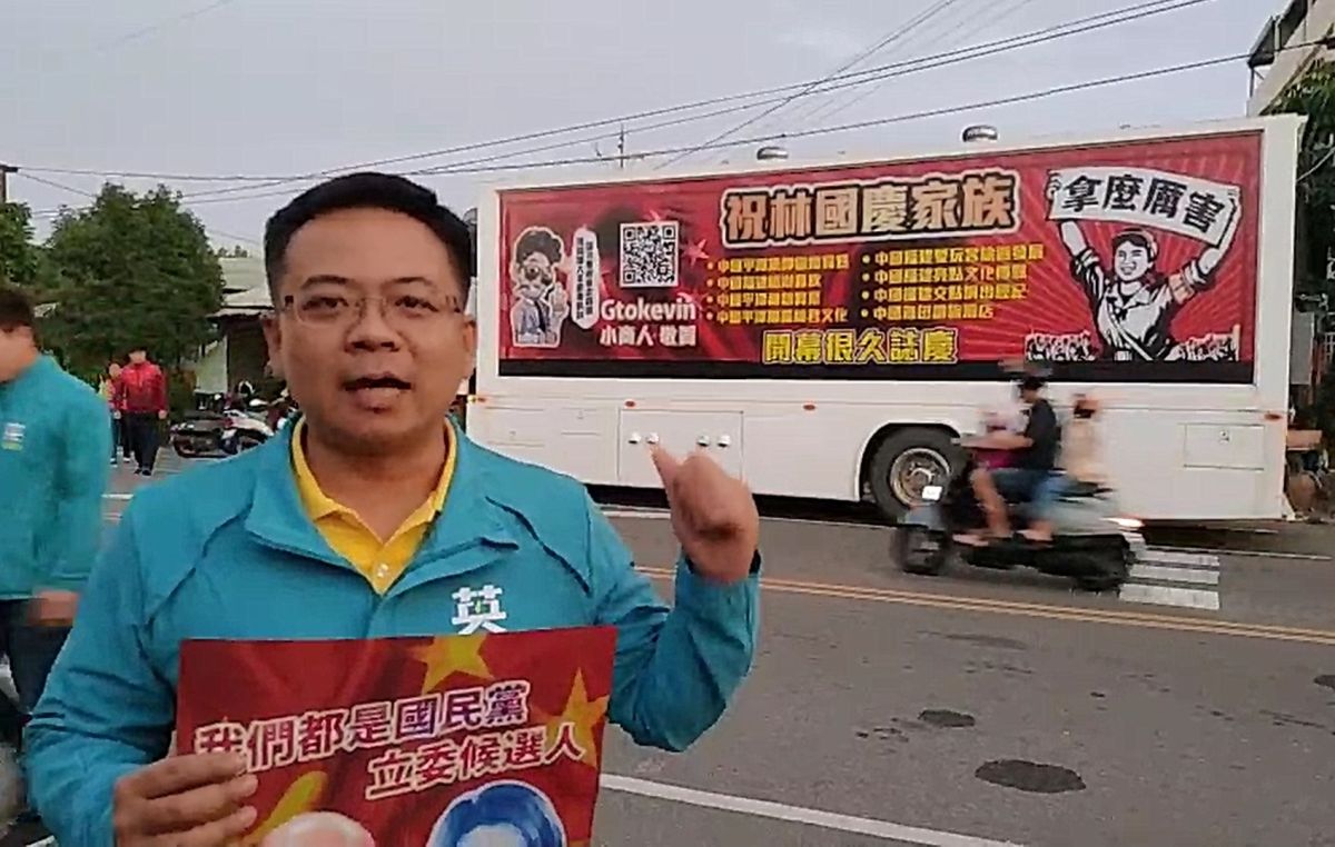 ▲議員蔡岳儒背後「小商人全台巡迴列車」也趕來雲林，跨縣市支持蘇治芬。（圖／記者蘇榮泉攝，2019.12.22）