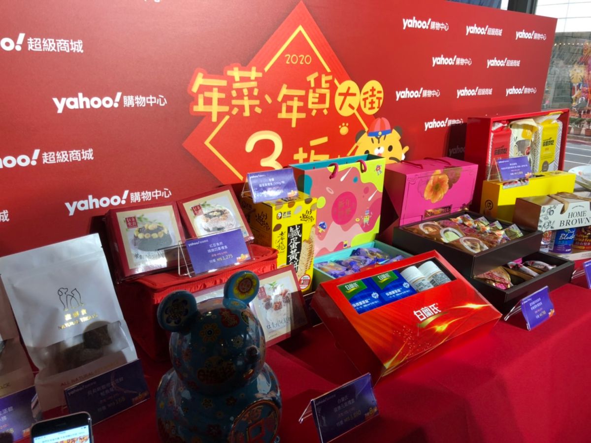 ▲伴手禮也不用煩，電商都準備好了。（記者趙毓琪攝）