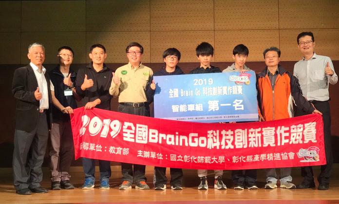 ▲二重國中同學參加全國Brain Go科技創新實作賽，勇奪智能車組冠軍。（圖／新竹縣政府提供）