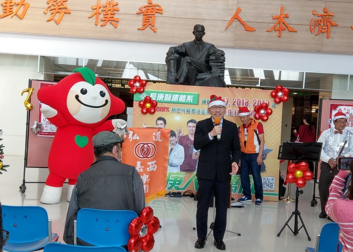 ▲長庚林志鴻院長祝福大家健康、平安。（圖／嘉義長庚醫院提供）
