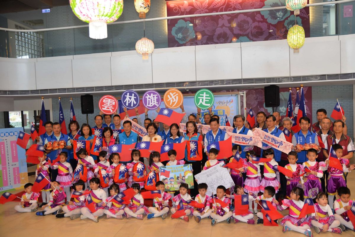 ▲雲林縣政府與斗六市公所在斗六市環保運動公園共同舉辦『109年元旦升旗暨健走活動』。（圖／記者洪佳伶攝 ,2019.12.23）