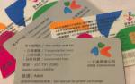 u d83wj: ▲悠遊卡遭盜刷829元!同事勸「不要報警」,背後原因曝光。(示意圖/NOWnews資料照片)