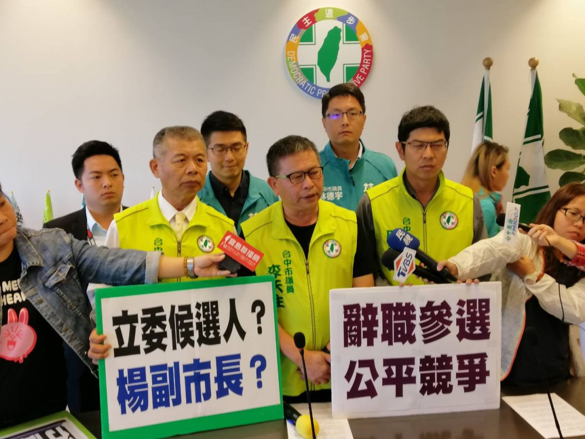 ▲台中市議會民進黨團質疑，市長盧秀燕是否不看好楊瓊瓔選情，準備在楊瓊瓔敗選後回鍋副市長。 (圖／柳榮俊攝2019.12.23)