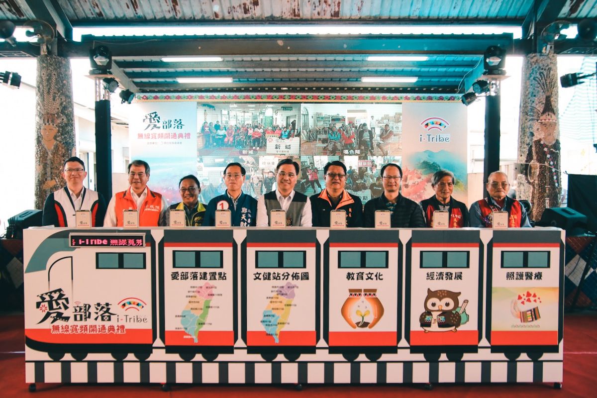 ▲原民會今（23）日在玉里鎮巴島力安部落舉辦愛部落(i-Tribe)無線寬頻開通典禮。（圖／原民會提供）