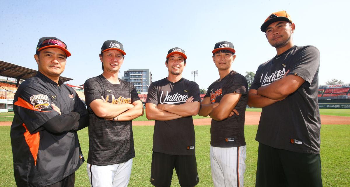 統一獅隊教練團陣容。（圖／統一提供）