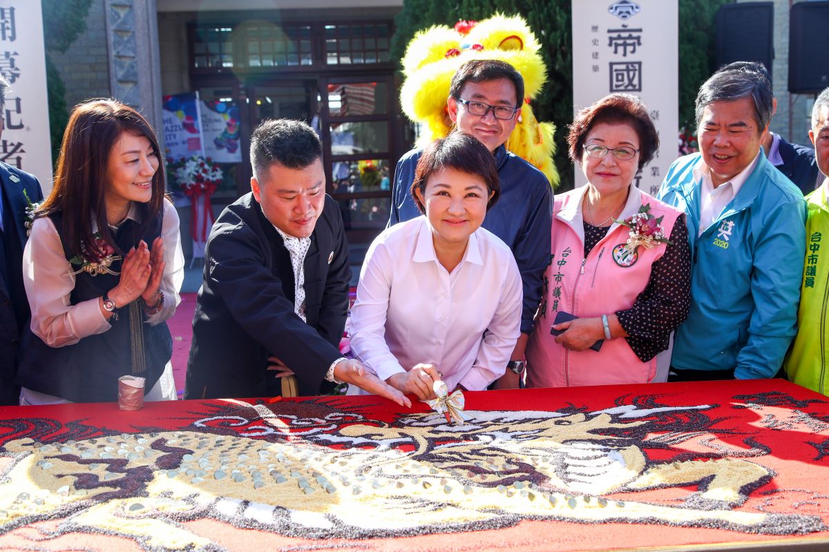 ▲歷經6年努力，東區歷史建築「帝國製糖廠台中營業所」開幕。 (圖／柳榮俊攝2019.12.23)