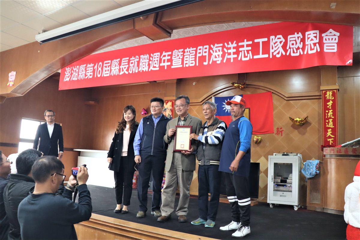 ▲澎湖縣湖西鄉龍門村有一個「紅螞蟻千歲團」海洋志工隊，這群平均年齡超過65歲的社區阿公阿嬤，常常自主在龍門淨灘，今天特別接受賴峰偉表揚。（圖／記者張塵攝，2019.12.23）