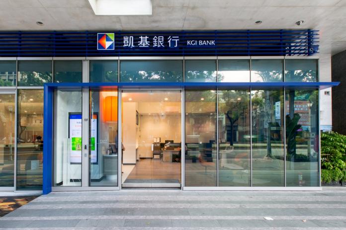▲凱基銀行與台灣之星攜手推出「辦門號，貸進美好生活」專案（圖／資料照片）