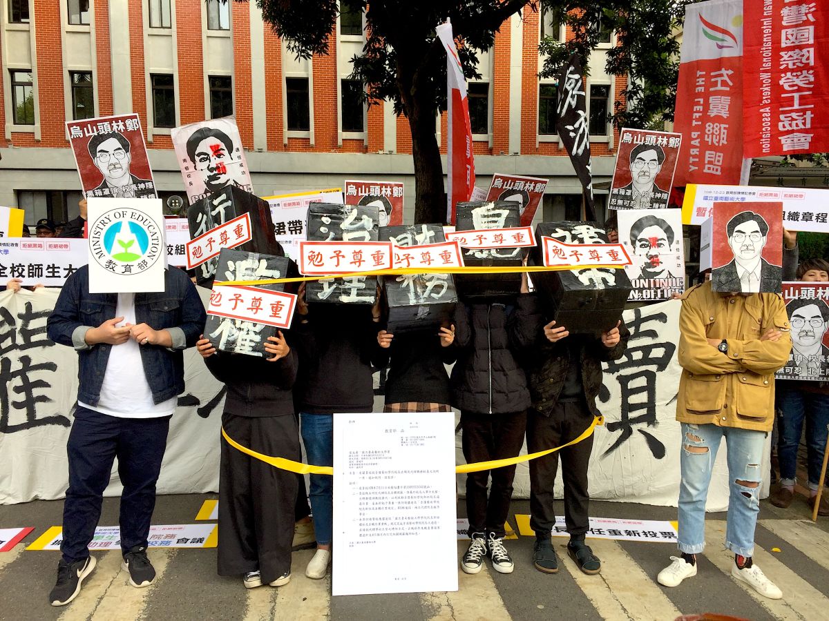 ▲南藝大師生今（23）北上陳情，指控校長詹景裕違法濫權，並上演情境劇行動。（圖／記者黃仁杰攝，2019.12.23）