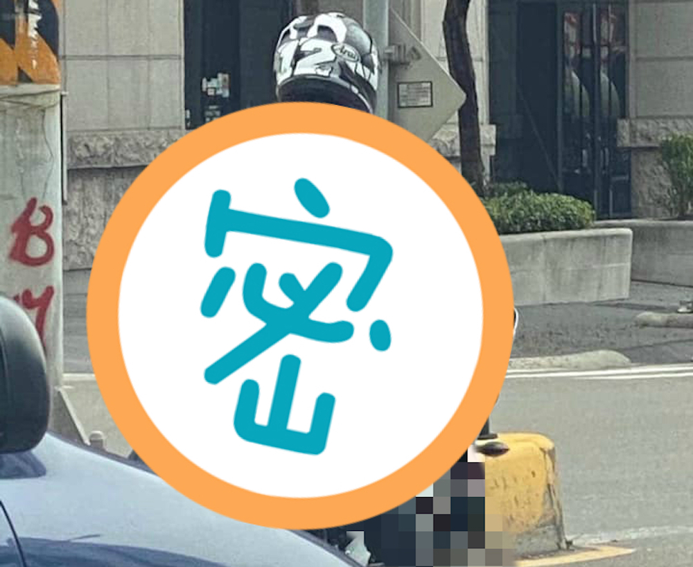 ▲一名網友在臉書社團《輕檔俱樂部》分享一張路邊捕捉的野生「聖誕老婆婆」，美腿引發熱議。（圖／翻攝自臉書《輕檔俱樂部》）