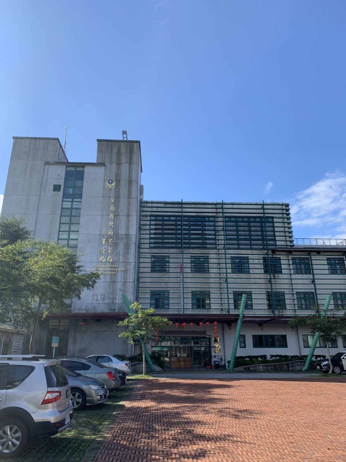 ▲三星警分局勤務指揮中心吳姓主任酒駕被檢舉遭調非主管職。（圖／記者李清貴攝,2019.12.24)