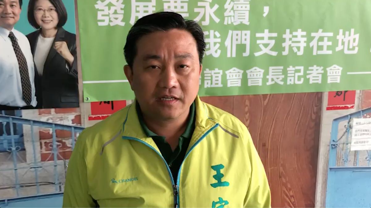 ▲民進黨立委王定宇。（圖／王定宇辦公室提供）