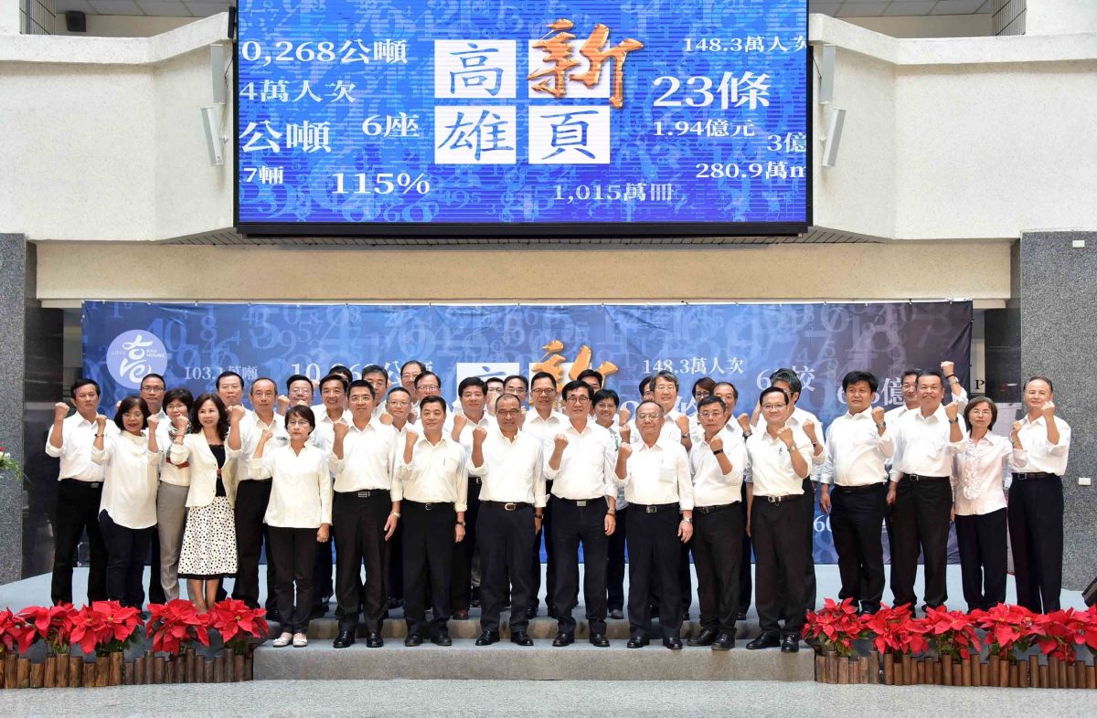 ▲高雄市代理市長職務的副市長葉匡時帶領市府團隊身穿白襯衫捲起衣袖，象徵齊心為高雄市民打拼、與市民站在一起，並高呼「執政不喊口號、政績直接做到」，細數一年來施政成果。（圖／高市府提供）