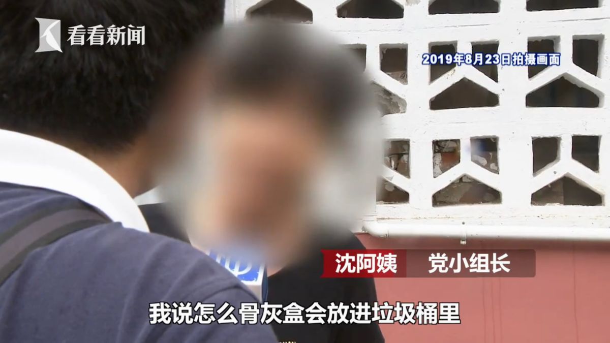 ▲鄰居目擊三女婿在垃圾子車翻找骨灰罈。（圖／翻攝自看看新聞）