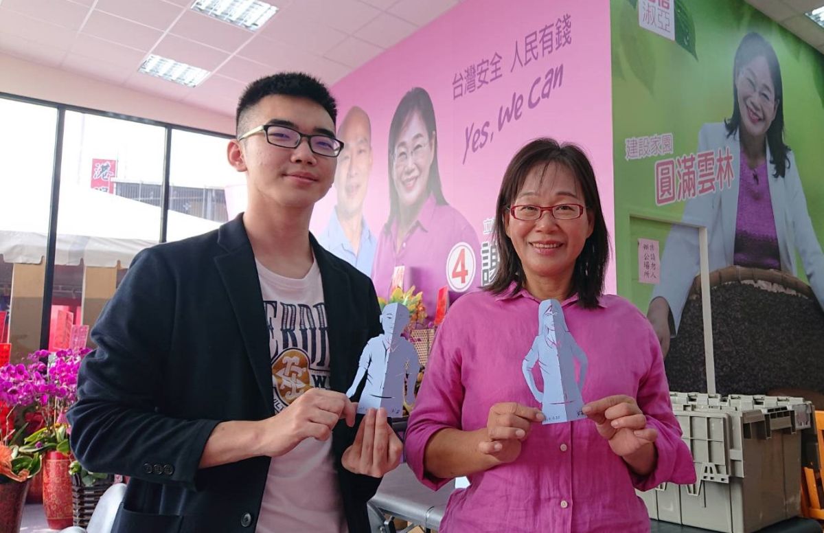 ▲天才剪紙家謝寧專程從英國返鄉支持謝淑亞阿姨。（圖／記者蘇榮泉攝，2019.12.24）