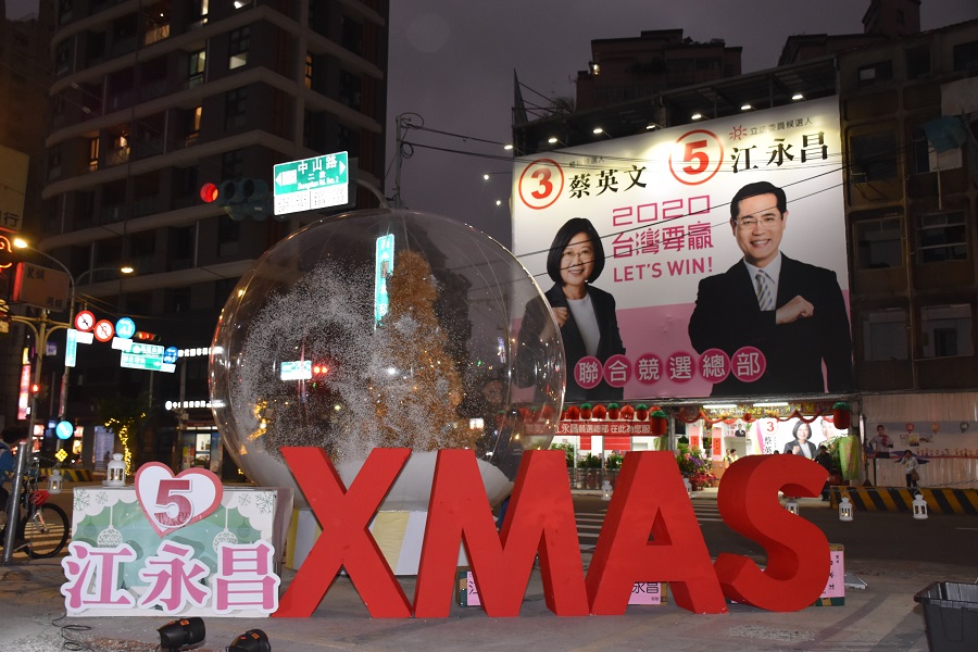 ▲江永昌今(24)晚於競選總部門口對面，擺設3米高的大型聖誕水晶球。（圖／江永昌辦公室提供）