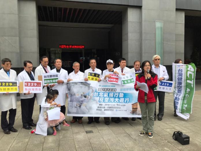 ▲台灣健康空氣行動聯盟，齊聚環保署前呼喊「 台灣要停煤，還我生命權」口號。（圖／記者賴志昶拍攝）