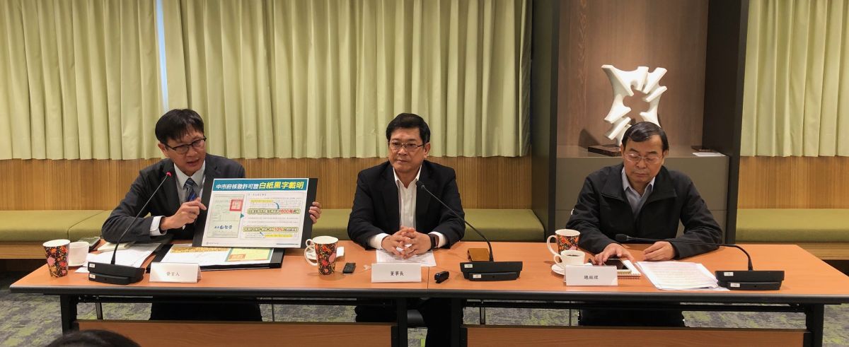 ▲針對台中市政府25日三度開罰台中電廠，同時廢止二部機組的許可證。台電表示，雖不致造成缺電危機，卻會對台電機組調度產生影響。（圖／記者許家禎攝，2019.12.25）