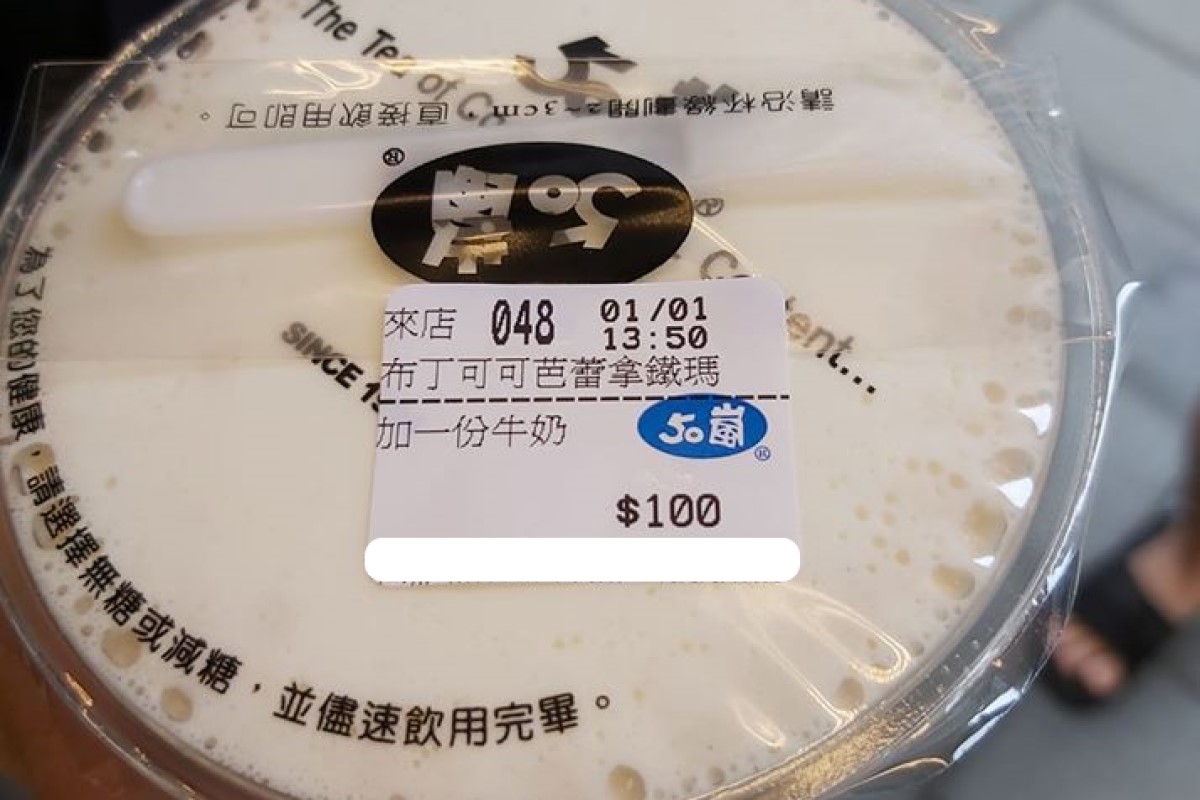 ▲兩位朋友以一杯飲料當賭注，成果出爐後贏家請店員客製特調狂加料，直上百元等級。（圖／翻攝自爆廢公社二館）