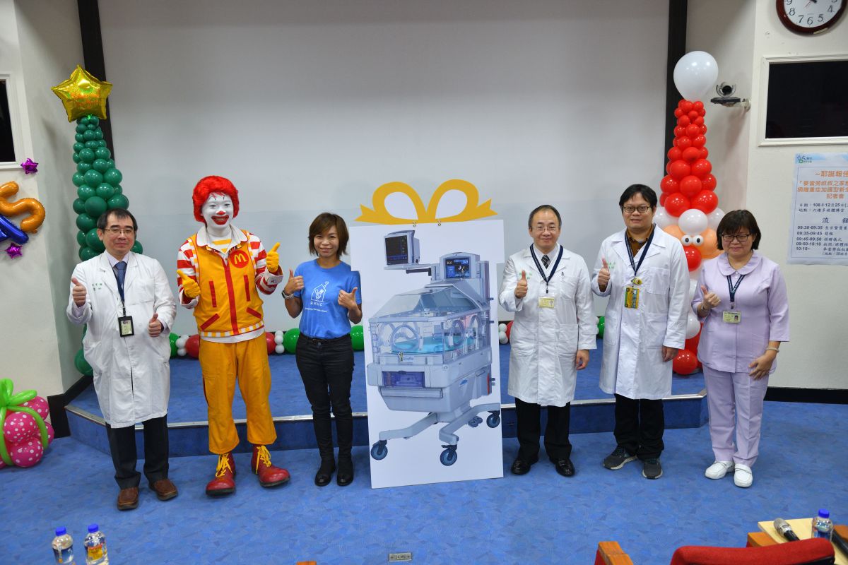 ▲「麥當勞叔叔之家慈善基金會」捐贈重症加護型新生兒保溫箱，守護醫院寶貝們的健康，捐贈儀式於臺大醫院新竹分院舉行。(圖/記者金祐妤攝，2019.12.25)