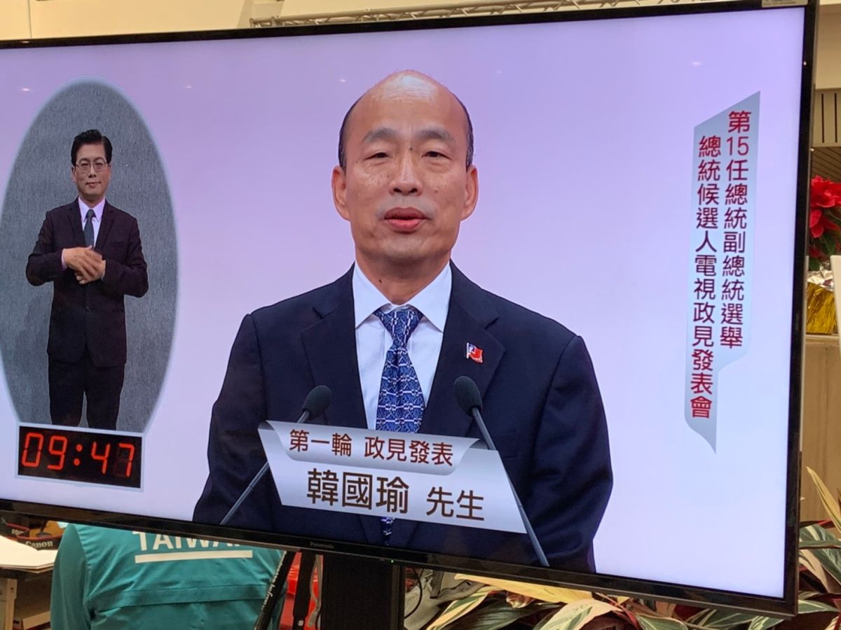 韓國瑜在第二次政見會、第一輪發言，整整10分鐘都在批評蔡英文。 (圖/翻攝中視)