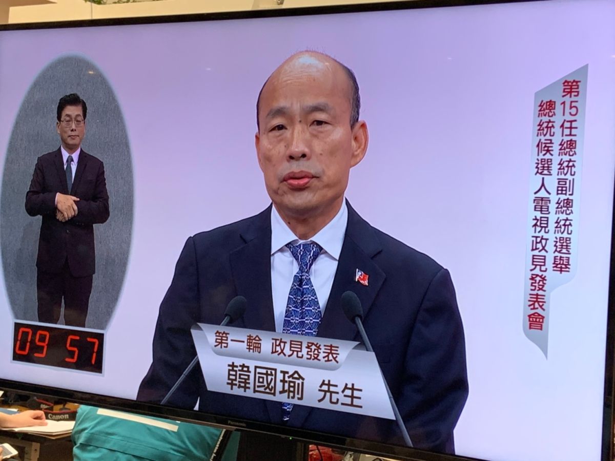 韓國瑜參加電視政見會。 (圖/翻攝中視)