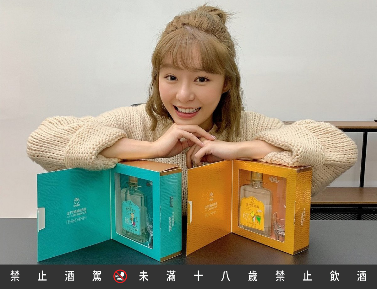 ▲以創意行銷出名的50度以上金高台灣地區總經銷黑松公司，融合多元IP推出多款年節好禮，就是要神救援消費者的「選擇困難症」。（圖／業者提供）