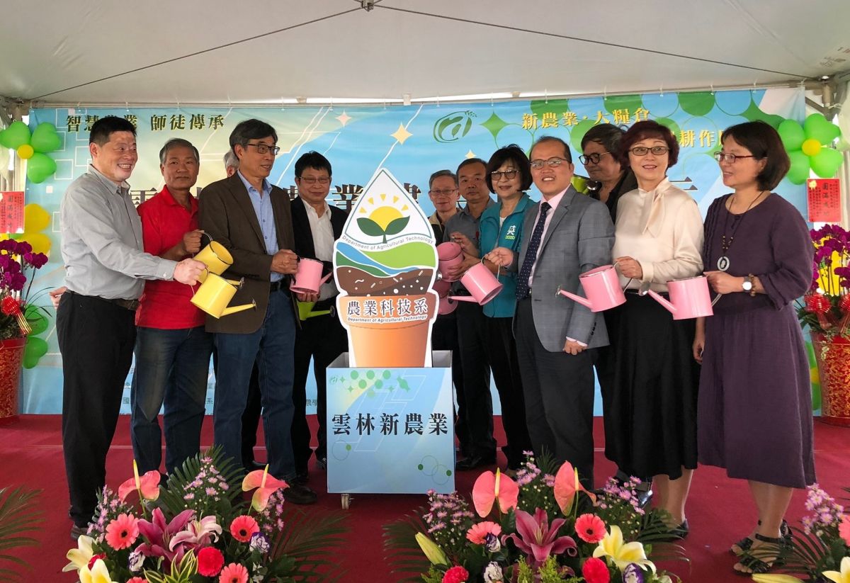 ▲虎尾科技大學農業科技系成立，透過在地農業人才長期培育模式。（圖／記者蘇榮泉攝，2019.12.25）