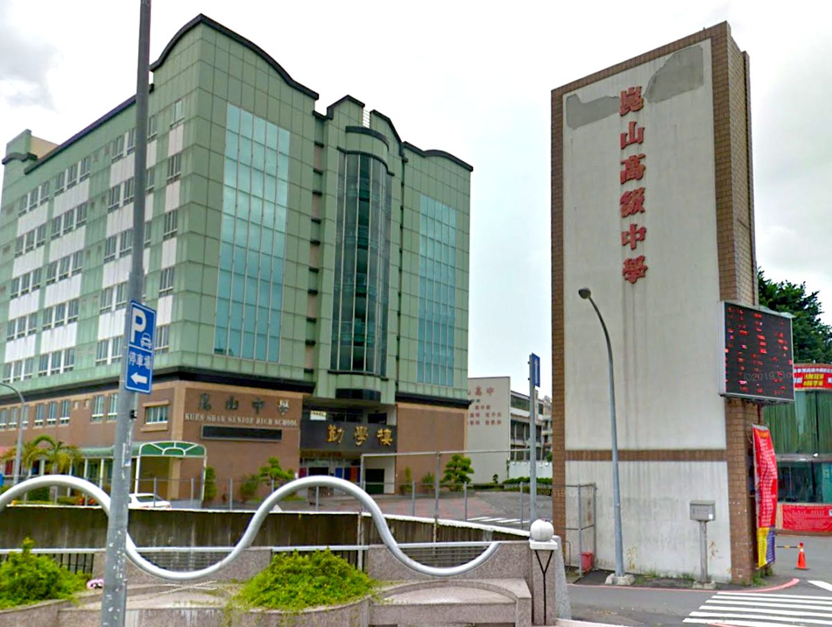 ▲針對崑山中學欠薪問題，國教署要求校方限期改善，否則將開罰。(圖／翻攝自GOOGLE)