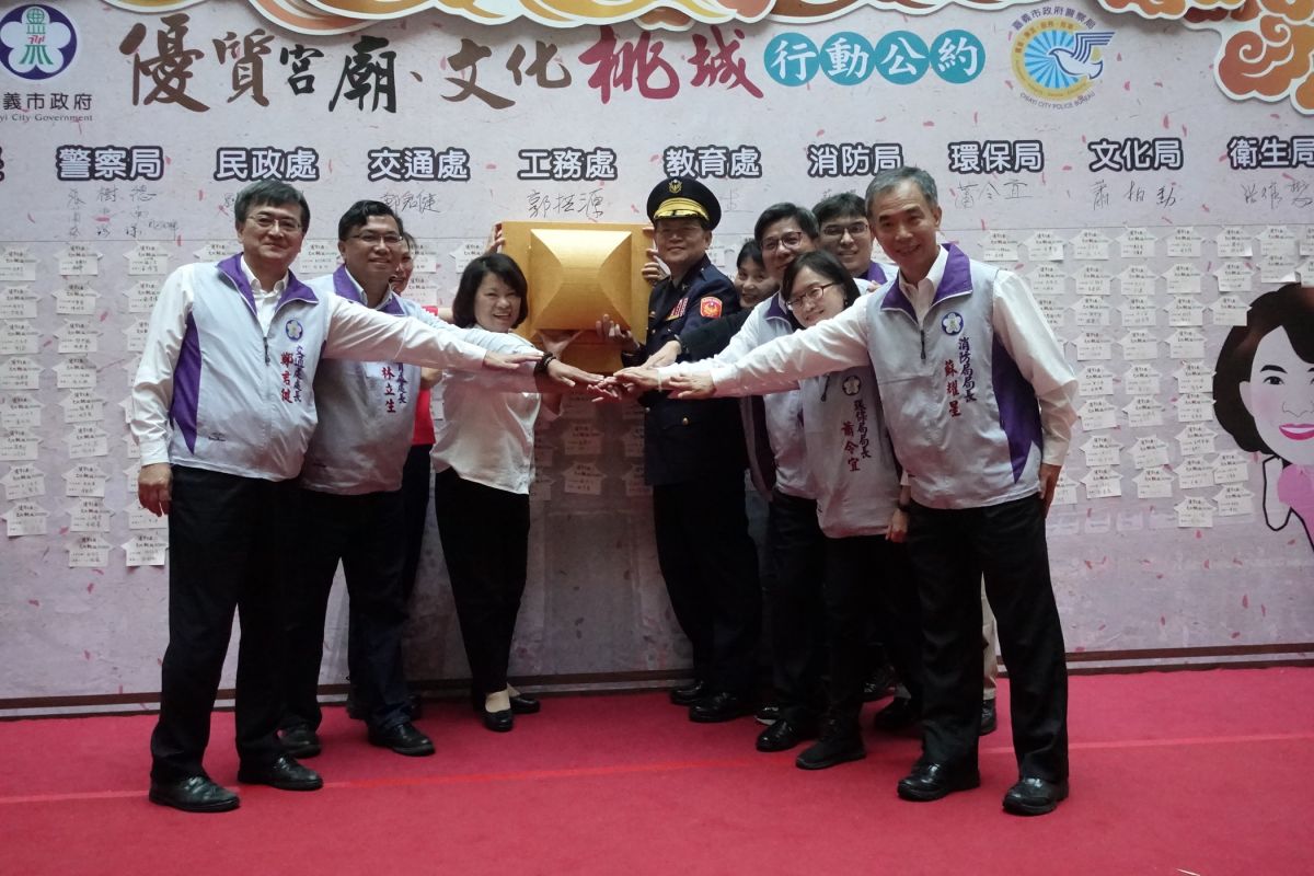 ▲嘉義市警局舉辦宮廟行動公約簽署會，結合市府相關局處並邀集全市宮廟加入簽署活動。（圖/嘉義巿政府提供，2019.12.25）