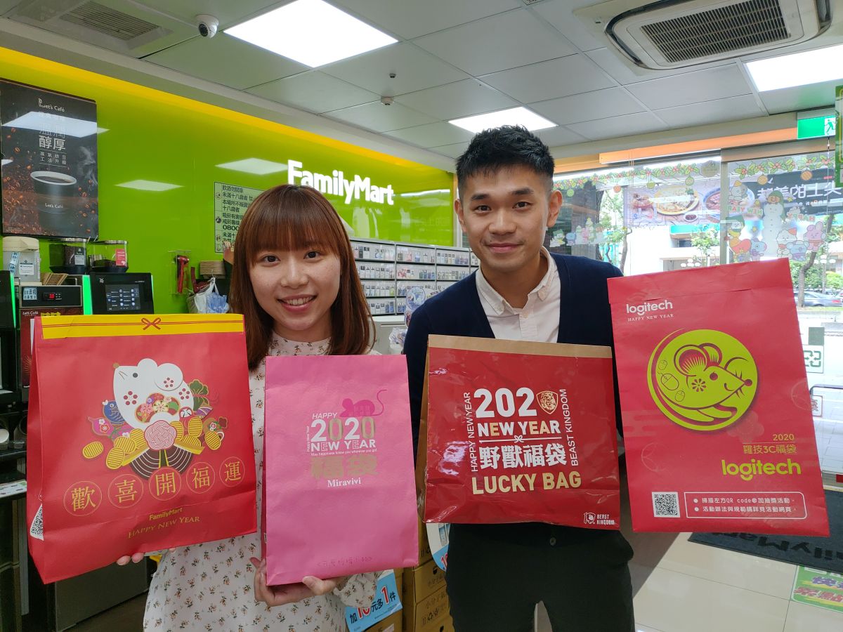 ▲全家今年除了推出自己的福袋外，更首度跨界迪士尼系列周邊、羅技、野獸國三大品牌推出限量特色福袋。 （圖／全家提供）